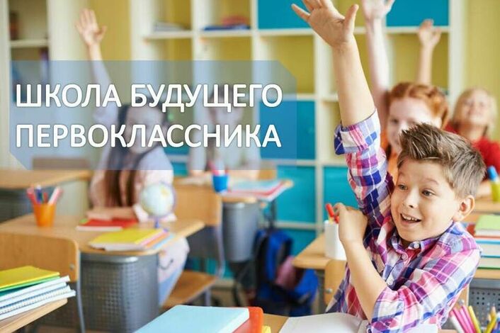 Зачисление в первый класс Перейдите на сайт госуслуг  и узнайте всю информацию